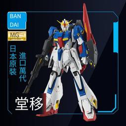 萬代拼裝模型 寶可夢 口袋妖怪 寶可夢收藏 08 謎擬Q 歷史價格詳細信息