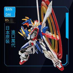 萬代拼裝模型RG EVA 三號機 3號機 套件化新世紀福音戰士 歷史價格詳細信息