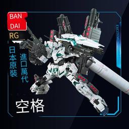 萬代拼裝模型 寶可夢 口袋妖怪 寶可夢收藏 08 謎擬Q 歷史價格詳細信息