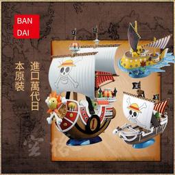 海賊船王cos合金索隆三刀閻魔刀黑刀秋水三代鬼徹雪走天羽未開刃【吉星動漫】 歷史價格詳細信息