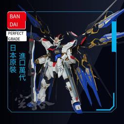 萬代 鋼彈模型 PG UNLEASHED 1/60 RX-78-2 初代鋼彈 機動戰士0079 PGU玩具e哥60765 歷史價格詳細信息