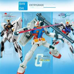 萬代拼裝模型 EG ENTRY GRADE 賽羅 奧特曼 入門級 歷史價格詳細信息