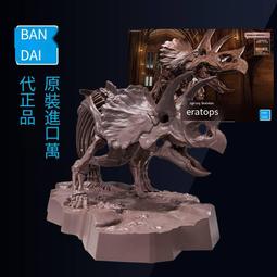 萬代拼裝模型1/12 FRS 機動奧特曼 迪迦賽文艾斯早田進次郎改良版 歷史價格詳細信息