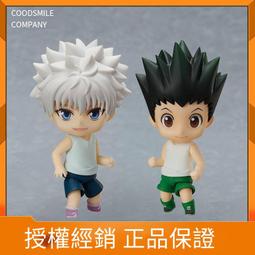 全職獵人 Hunter fan 共鳴 GK 酷拉皮卡 1/6彫像公仔盒裝手辦模型 歷史價格詳細信息