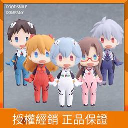 GSC 黏土人 福音戰士 綾波零 24年5月上市【預購11/17止】【GAME休閒館】 歷史價格詳細信息