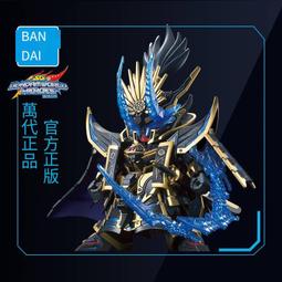 萬代鋼彈拼裝模型SD世界鋼彈英雄群英傳窮奇強襲自由鋼彈 歷史價格詳細信息