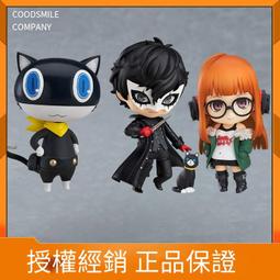 GSC 黏土人 Joker 女神異聞錄5  再販 10月【預購7/7】【GAME休閒館】 歷史價格詳細信息