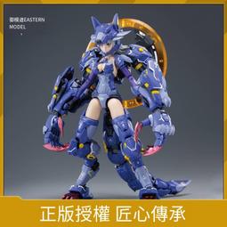 御模道拼裝可動模型 漫威 復仇者聯盟 鋼鐵人MK43 男生禮物 歷史價格詳細信息