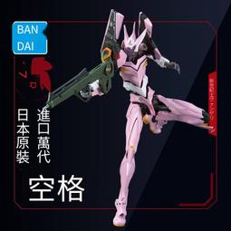 真品 希少 新同品 EVISU  No.1 2001 SPECIAL W32 赤耳 歷史價格詳細信息