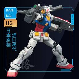 萬代鋼彈拼裝模型HG HGBF 創戰者 瞬變冰川創制強襲神木燃焰鋼彈 歷史價格詳細信息