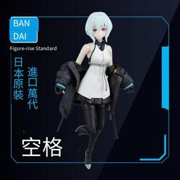 萬代拼裝模型FRS假面騎士W 甲鬥龍騎帝騎555時王雙騎獠牙王牌空我 歷史價格詳細信息