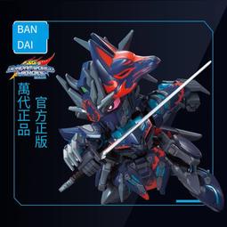 萬代鋼彈拼裝模型SD世界鋼彈英雄群英傳窮奇強襲自由鋼彈 歷史價格詳細信息