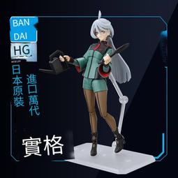 萬代拼裝模型FRS假面騎士W 甲鬥龍騎帝騎555時王雙騎獠牙王牌空我 歷史價格詳細信息