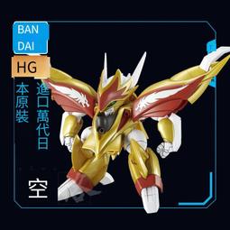 萬代拼裝模型 HG SYNDUALITY  機甲 黛西歐伽 主角機 歷史價格詳細信息