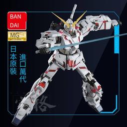 萬代拼裝模型 寶可夢 口袋妖怪 寶可夢收藏 08 謎擬Q 歷史價格詳細信息