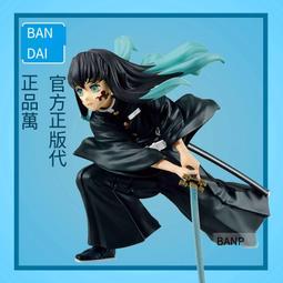 萬代 鬼滅之刃 柱合會議 坐姿公仔4 全5種 胡蝶忍 時透無一郎 不死川實彌 伊黑小芭內 悲鳴嶼行冥【轉蛋套組】 歷史價格詳細信息