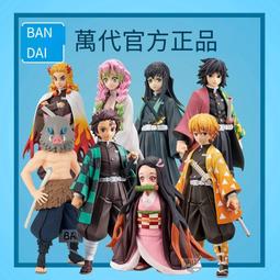 萬代鬼滅之刃眼鏡廠景品 灶門禰豆子II Q版擺件 歷史價格詳細信息