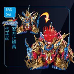 萬代鋼彈拼裝模型SD世界鋼彈英雄群英傳窮奇強襲自由鋼彈 歷史價格詳細信息