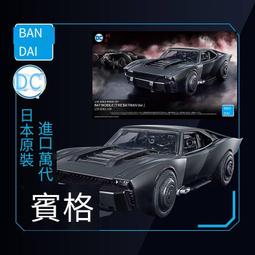 萬代拼裝模型1/12 FRS 機動奧特曼 迪迦賽文艾斯早田進次郎改良版 歷史價格詳細信息