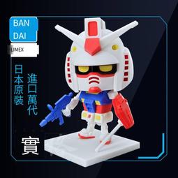 萬代 1/1 鋼彈模型君DX套組 (附框架Ver.重現零件) 『 玩具超人 』 歷史價格詳細信息