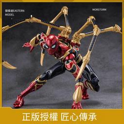 漫威歸來蜘蛛俠衣服短袖兒童套裝t恤童裝男童時尚休閑運動cos服 歷史價格詳細信息