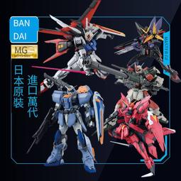 萬代戰鬥暴龍獸拼裝模型FRS 數碼寶貝 鋼鐵加魯魯奧米加X抗體 歷史價格詳細信息