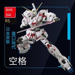 萬代拼裝模型 寶可夢 口袋妖怪 寶可夢收藏 08 謎擬Q 歷史價格詳細信息