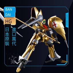 萬代拼裝模型1/12 FRS 機動奧特曼 迪迦賽文艾斯早田進次郎改良版 歷史價格詳細信息