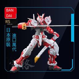 萬代拼裝模型RG EVA 三號機 3號機 套件化新世紀福音戰士 歷史價格詳細信息