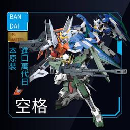 萬代鋼彈拼裝模型MG 1/100 MS-06F Zaku紅/綠/黑 扎古渣古2.0鋼彈 歷史價格詳細信息