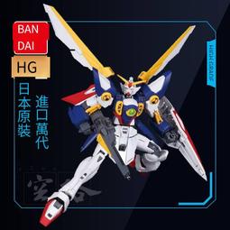 萬代 鋼彈 gundam 沙薩比 組合模型 RG版 1/144【現貨】【GAME休閒館】 歷史價格詳細信息