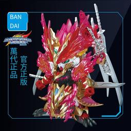 萬代鋼彈拼裝模型SD世界鋼彈英雄群英傳窮奇強襲自由鋼彈 歷史價格詳細信息