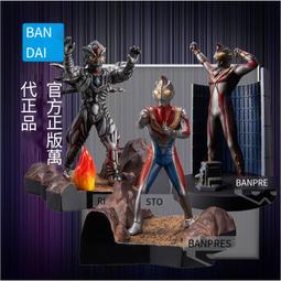 萬代眼鏡廠景品 鬼滅之刃 絆之裝 第五彈 富岡義勇 水柱 擺件 歷史價格詳細信息