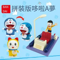 多啦a夢機器貓卡通人偶服裝成人穿cos行走叮當貓玩偶頭套發傳單服 歷史價格詳細信息