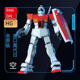 萬代鋼彈拼裝模型 HGUC 095 1/144 Hi NU海牛鋼彈 歷史價格詳細信息