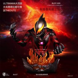 【奧特銀河格斗:新世代英雄】13集國語中字動畫片MP4優盤720P現貨 歷史價格詳細信息