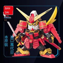 萬代鋼彈拼裝模型SD世界鋼彈英雄群英傳窮奇強襲自由鋼彈 歷史價格詳細信息