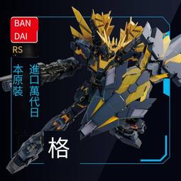 萬代拼裝模型RG EVA 三號機 3號機 套件化新世紀福音戰士 歷史價格詳細信息