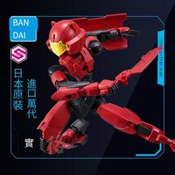 萬代拼裝模型1/12 FRS 機動奧特曼 迪迦賽文艾斯早田進次郎改良版 歷史價格詳細信息