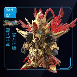 萬代鋼彈拼裝模型SD世界鋼彈英雄群英傳窮奇強襲自由鋼彈 歷史價格詳細信息