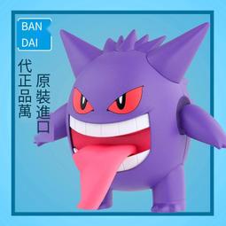 萬代拼裝模型 寶可夢 口袋妖怪 寶可夢收藏 08 謎擬Q 歷史價格詳細信息