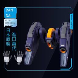 萬代鋼彈拼裝模型 HG 水星的魔女 迪蘭扎 蓋爾專用機 歷史價格詳細信息