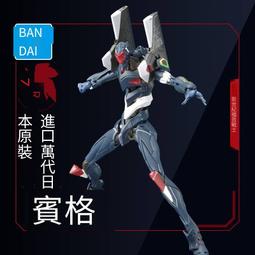 萬代拼裝模型 三角龍 1/32 含骨架 侏羅紀 仿真恐龍塑料擺件 歷史價格詳細信息