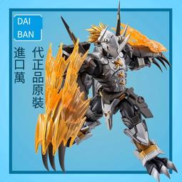 萬代戰鬥暴龍獸拼裝模型FRS 數碼寶貝 鋼鐵加魯魯奧米加X抗體 歷史價格詳細信息