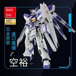 萬代鋼彈拼裝模型MG 1/100 MS-06F Zaku紅/綠/黑 扎古渣古2.0鋼彈 歷史價格詳細信息