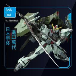 萬代拼裝模型 三角龍 1/32 含骨架 侏羅紀 仿真恐龍塑料擺件 歷史價格詳細信息