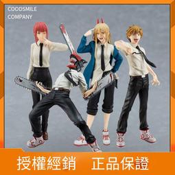 電鋸人鏈鋸人周邊連帽短袖T恤藤本樹動漫衣服二次元瑪奇瑪痛衣夏#皇運 歷史價格詳細信息