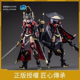 御模道拼裝可動模型 漫威 復仇者聯盟 鋼鐵人MK43 男生禮物 歷史價格詳細信息