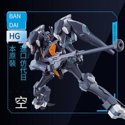 萬代鋼彈拼裝模型 HGUC 095 1/144 Hi NU海牛鋼彈 歷史價格詳細信息
