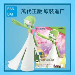 萬代拼裝模型 寶可夢 口袋妖怪 寶可夢收藏 08 謎擬Q 歷史價格詳細信息